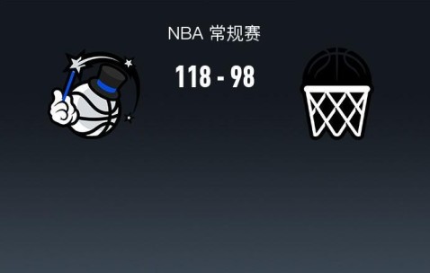 开云-魔术118-98轻取篮网，班凯罗22+5，萨格斯15+11+11，小波特13中2